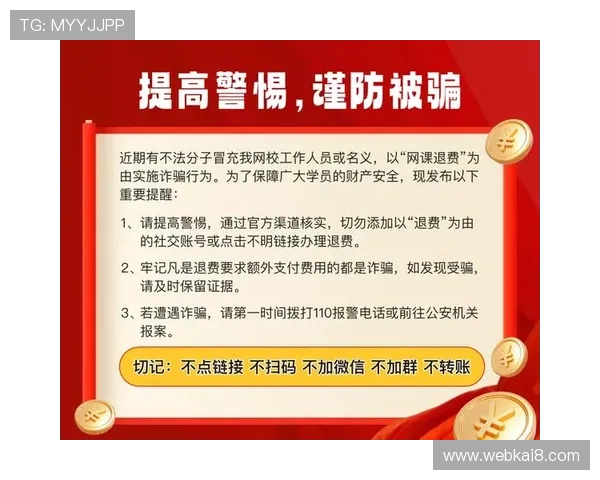 获取凯发手机客户端最新版，享受最新安全保障措施，保障您的资金安全
