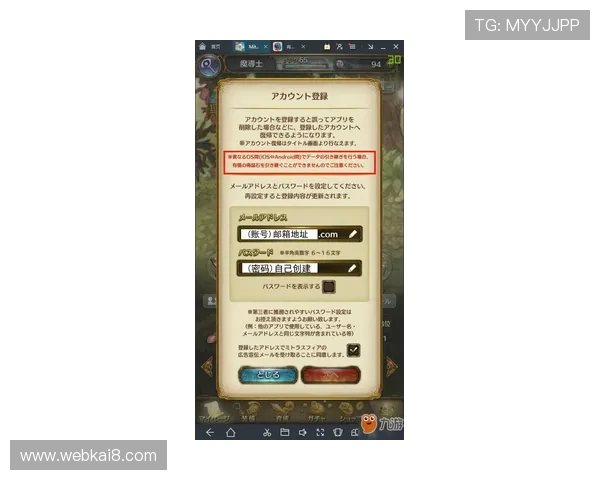 凯发体育官网注册流程详解新手快速上手游戏技巧全攻略